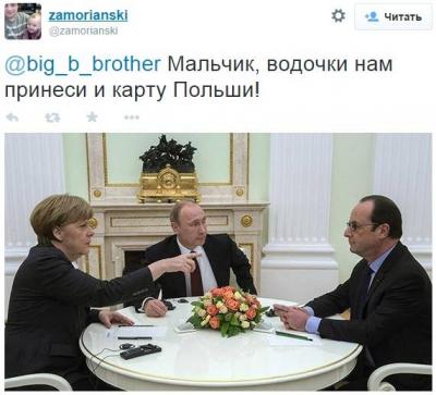 Прикрепленное изображение: 10445520_857254657630353_6460158055649085919_n.jpg